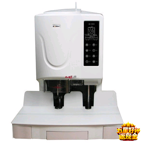 Jindian GD-50EC automatic financial binding machine file voucher binding machine binding Jindian 50EC binding machine