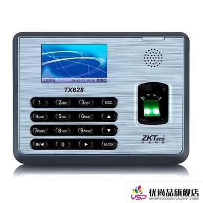Entropy base TX628 fingerprint attendance machine network attendance fingerprint sign-in card machine