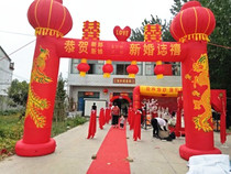 Inflatable arch wedding new wedding rainbow door Air arch fan double joy Dragon Phoenix opening wedding triumph Hall