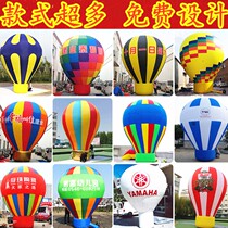 Customized inflatable Earth printing advertising cartoon arch shape color opening celebration hot air balloon layout Air model