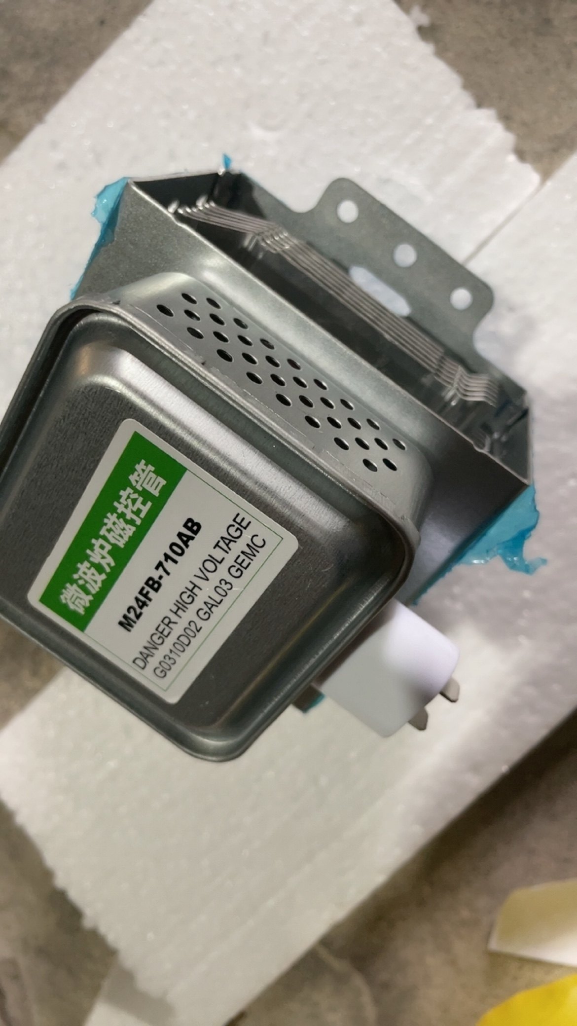 微波炉全新库存变频磁控管M24FB-710AB左右六孔测试发货