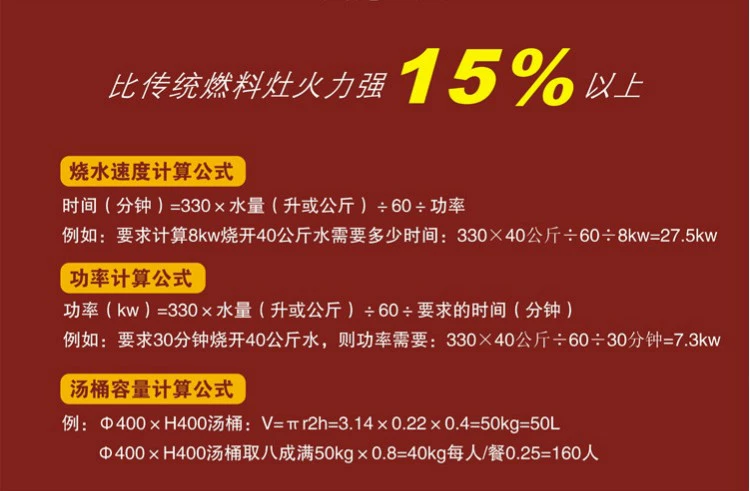 Nam Trung Quốc Máy bay thương mại Bếp điện từ công suất cao 3500W Khách sạn Khách sạn Đồ dùng nhà bếp Bếp lò - Bếp cảm ứng