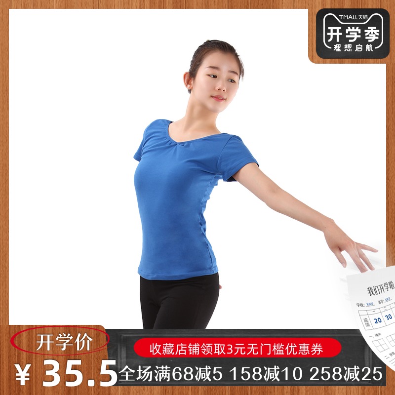 Danshige Dance Clothing Training Clothing Modern Dance Performance WE01112 Front and Middle Pleated Short Sleeve Jacket Promotion