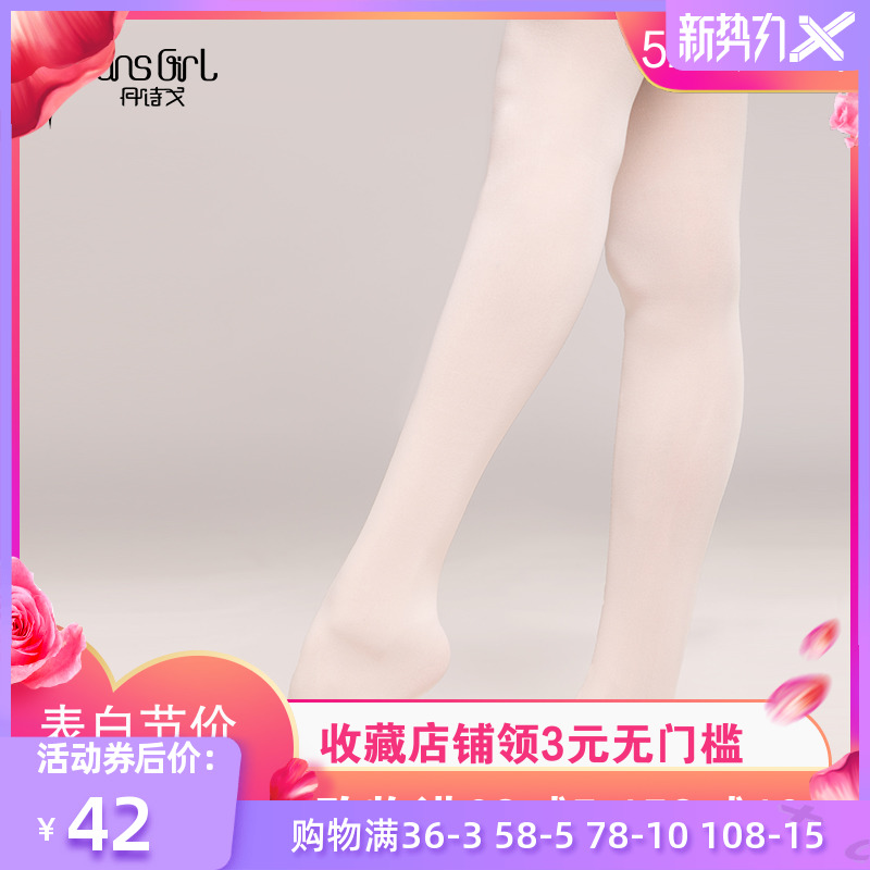 Dan Poetry Gore Ballet dance Sox socks Garage with pants socks Sox stockings Adult Ice Bottoms Silk Stockings WQ34001 -Taobao
