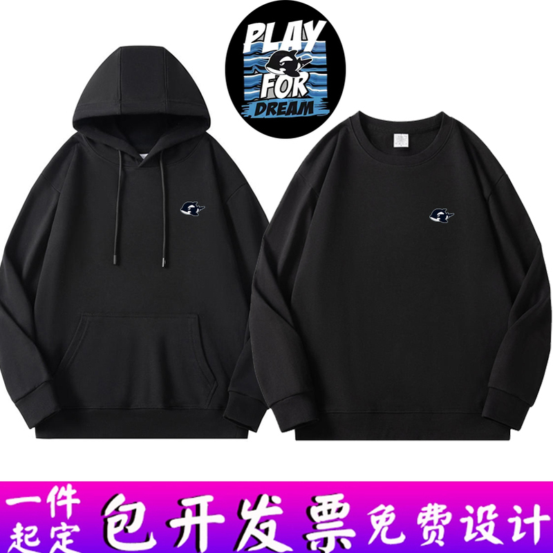 New Style Net Cafe Workwear Hoodie with Hood and Round Neck, Unisex Staff Uniform, Long-Sleeve Autumn and Winter Clothing with Logo Printing