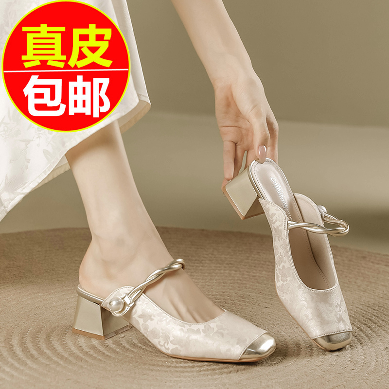Belle Chu Yi Women's Sandals 2024 Summer Square Toe New Chinese Style High-Heeled Closed-Toe Half Slippers for Women, Genuine Leather Chunky Heel for Outdoor Wear