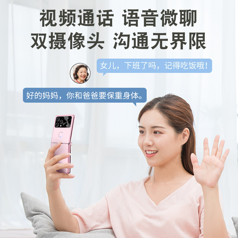 Student Foldable Phone, Elderly Phone, Can Make Video Calls, Has Location Tracking and Payment Features, Specially Designed for Children, Middle and High School Students to Quit Internet Addiction