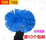 La La Flower Ball Ball Lara Team Plaza Dance Flower School Games Gymnast Dance Pilling опора