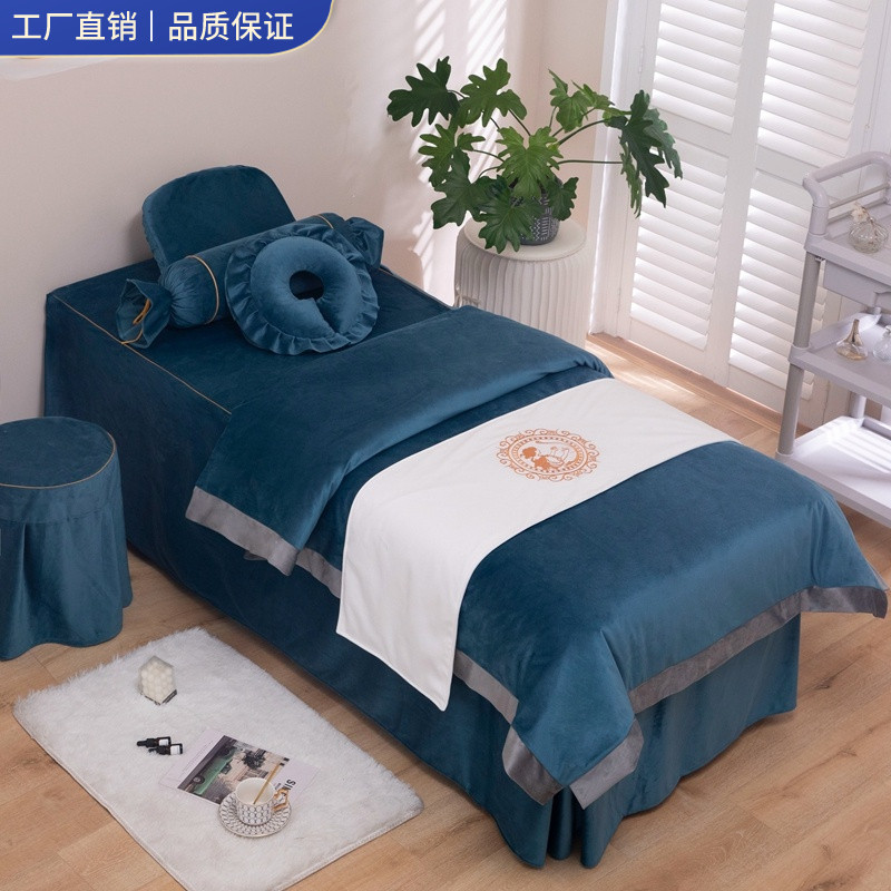 Thickened pure color crystal velvet beauty bed cover four-piece set ear picking massage massage moxibustion skin-friendly breathable soft bed cover
