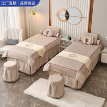 High-end beauty salon bedspread four-piece set 2022 new solid color simple light luxury ear shampoo massage bedding quilt cover