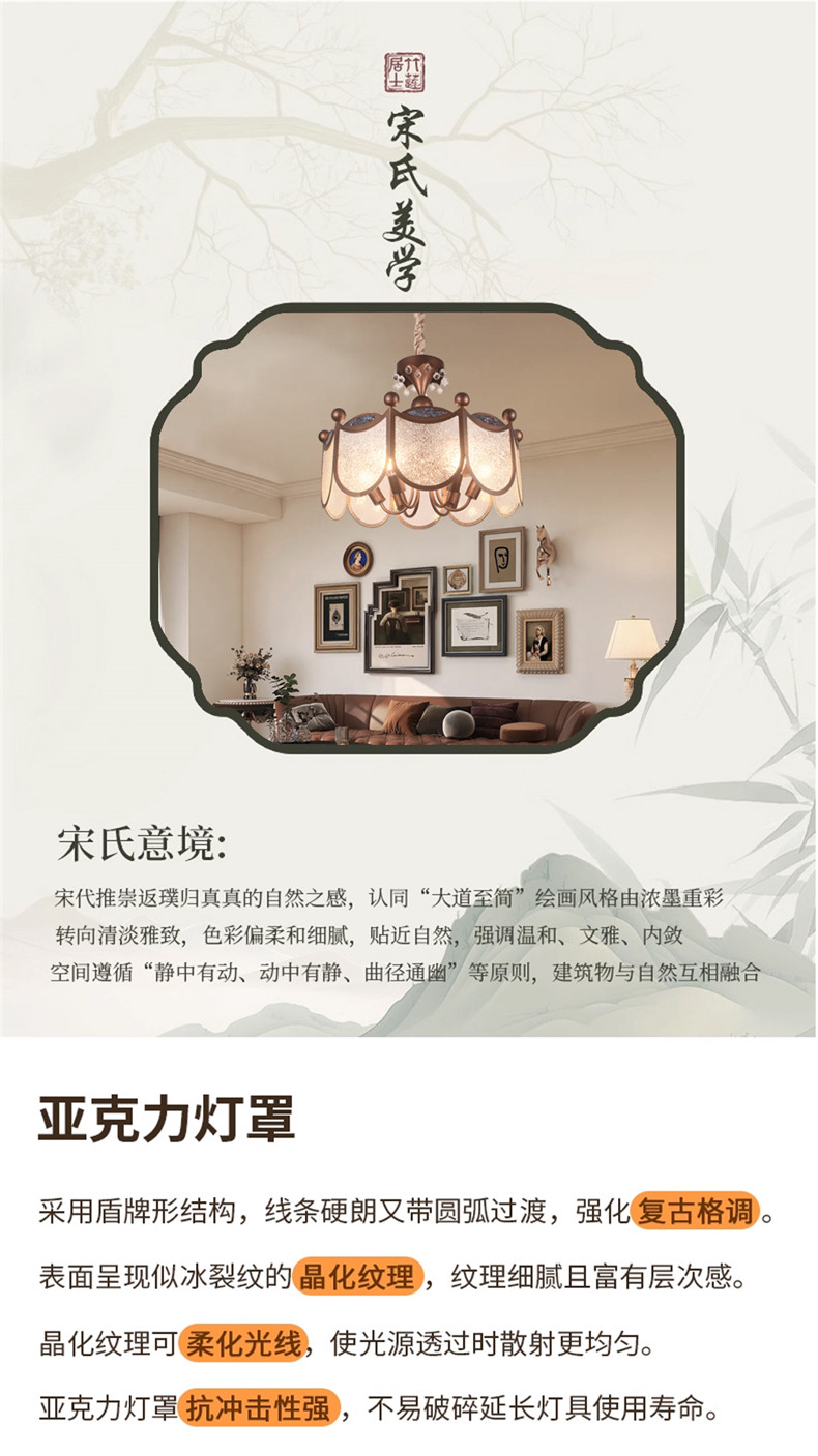 新中式客厅吊灯珐琅彩餐厅书房高级感宋氏美学灯具法式中古风吊灯-阿里巴巴