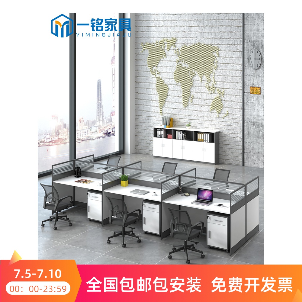 Staff desk 4 6 artificial positions screen partition office desk and chair combination Simple modern office deck
