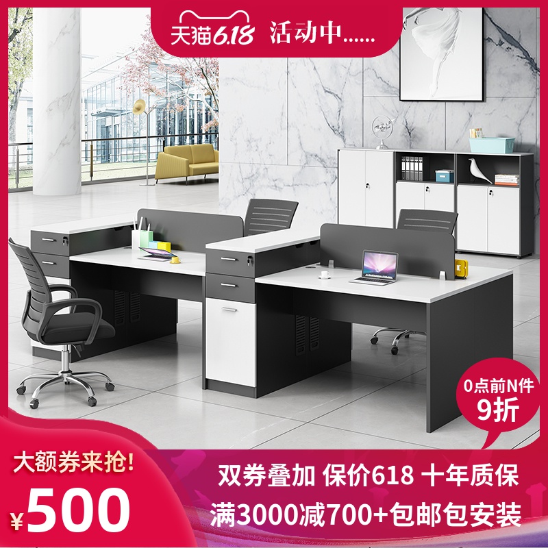 Staff office table and chair combination simple modern staff high cabinet screen partition computer desk work position furniture card position
