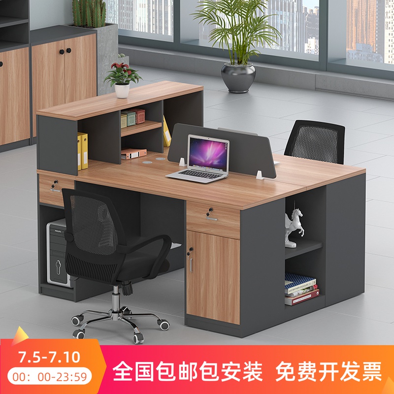Guangzhou staff desk screen staff seat 2 4 people Simple modern office table and chair combination four-person card seat