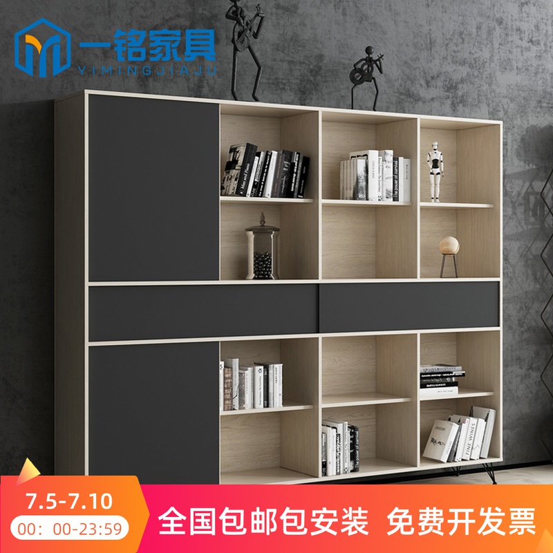 Office file cabinet Lockable file cabinet Wooden data cabinet High cabinet Bookcase High cabinet Storage cabinet bookcase