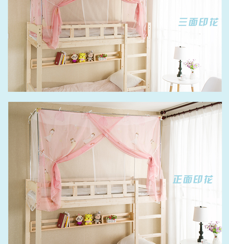 Cửa lưới chống muỗi Phòng ngủ đơn dành cho sinh viên Ý tưởng từ khóa