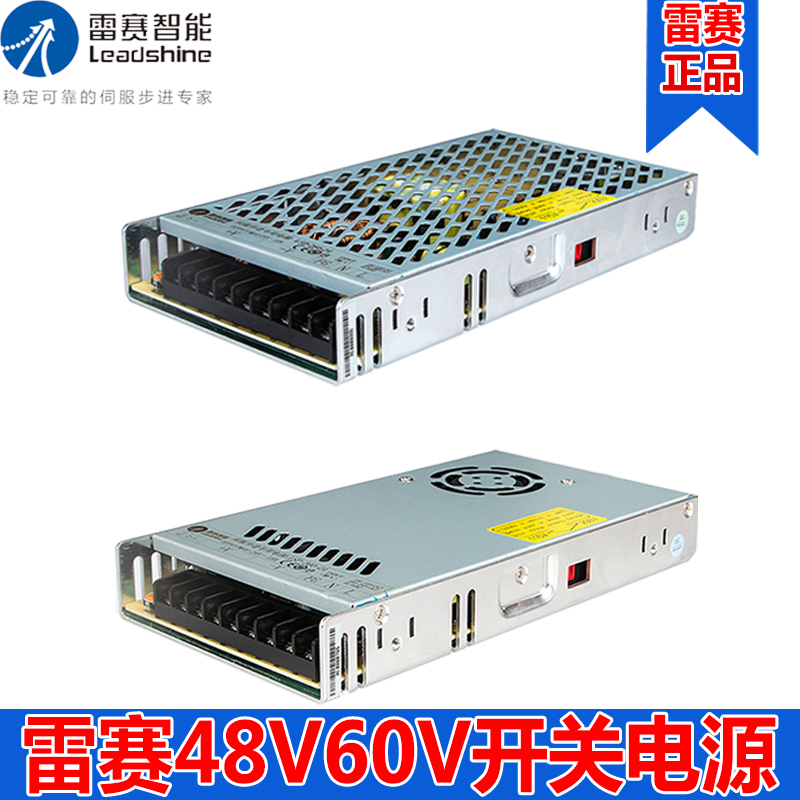 Leisai Intelligent Lsp Stepper Driver Dedicated Dc Switching Power Supply Lsp1-400-60 Lsp1-360-48