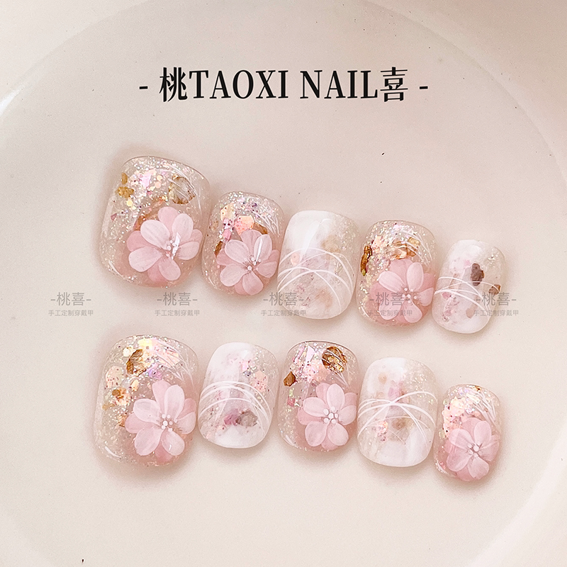 Taoxi Handmade Nail Patches, Cool Cloud-Like Hand-Painted Atmosphere, Floral Gradient, High-End Short Nail Art Patches Taoxi Handmade Nail Patches, Cool Cloud-Like Hand-Painted Atmosphere, Floral Gradient, High-End Short Nail Art Patches
