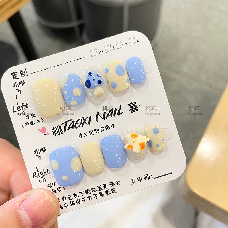 Bubble Mushroom】Taixi Handmade Wearable Nails Milky Blue and White Squeezable Mushroom Cat Eye Cute Short Nail Art Stickers