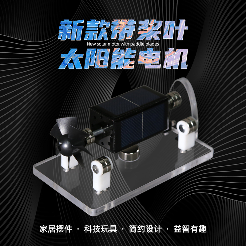 Mendocino Magnetic Levitation Solar Motor Creative Magnetic Levitation Ornament Scientific Gift Stark Technology