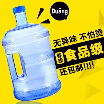 Outdoor plastic portable large-capacity water container household thickened storage drinking pure water bucket PC material