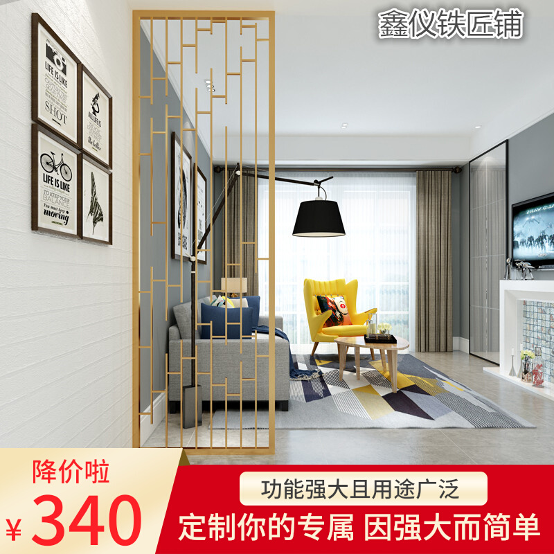 Nordic wrought iron screen into the house partition living room entrance decoration simple modern industrial style light luxury metal skeleton wall
