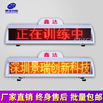 Driving school exam rental taxi car LED display roof double-sided scroll subtitle advertising screen flashing