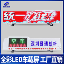 wifi HD waterproof p4p5p8 display 4G car led advertising screen 12v full color roof light rolling subtitles