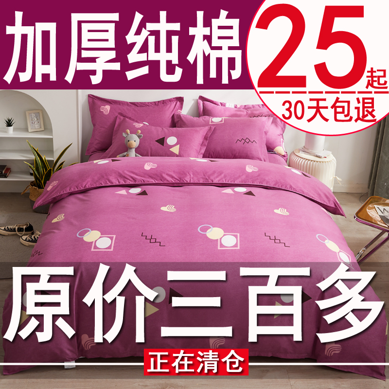 Pure cotton 100 full cotton quilts with single piece winter thickened 150x200x230 single 1 5 m quilt cover 180x200cm