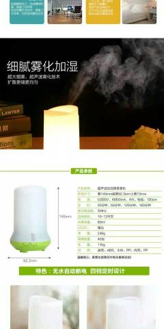 Humidificateur USB - Ref 412105 Image 12