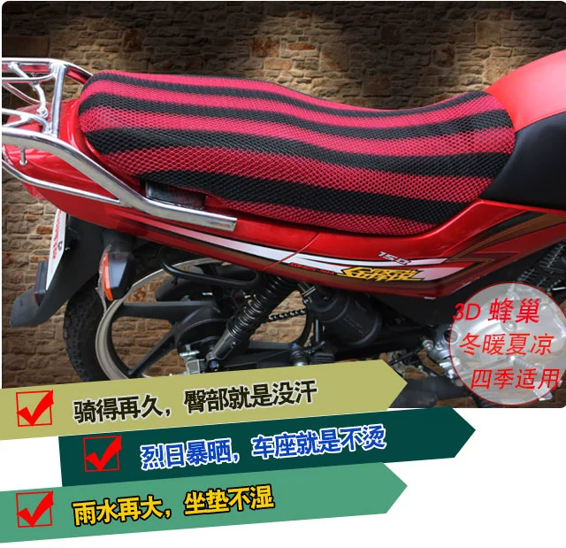 Kai Dian KD150-J xe máy di động 3D lưới mùa hè chống nắng đệm không thấm nước bao gồm đệm cách nhiệt chỗ ngồi bọc ghế - Đệm xe máy yên xe cub 50