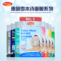 Germany Schabens Snow poetry anti-wrinkle acne cleansing exfoliating tender white moisturizing mask spot three pieces
