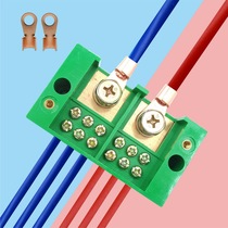 Promotional terminal block single-phase two-in six-out series cable junction box copper parts zero fire wire