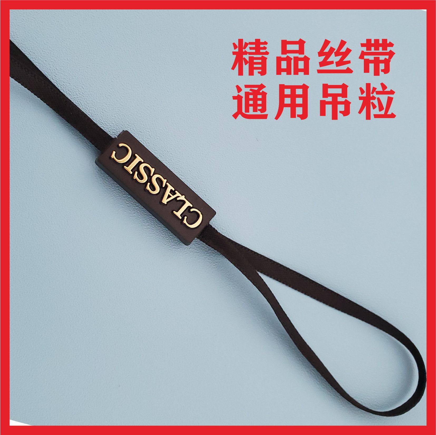 High-end silk with hanging grain leather grass clothing Hanging Grain Generic Spot CLASSIC Hanging Grain