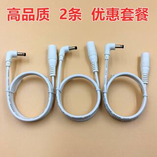 小度在家电源线1C/1S专用弯头转接线插头nv5001适配器12v充电器线