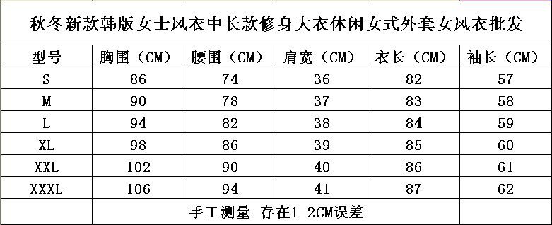 Новая осенняя зимняя женщина длинная куртка Ladies Trench Coats2017 