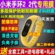 Браслет Xiaomi 2 поколения 10d водный коагуляция 2 таблетки