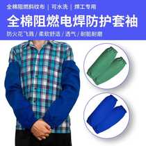 Pure summer cotton welder sleeves soft breathable extended sleeves flame retardant sleeves anti-scalding wear-resistant labor protection protection for men