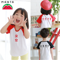  Busy growing up clothes childrens tops western style mens and womens Korean baby black short-sleeved t-shirt childrens fashion and cute