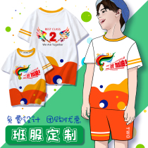 Childrens class clothes custom cotton T-shirt kindergarten Garden clothes sports games first grade primary school students class clothes College Style Summer