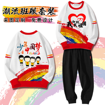  Class suit sweater custom games opening ceremony patriotic suit red long-sleeved spring and autumn new class suit primary school students