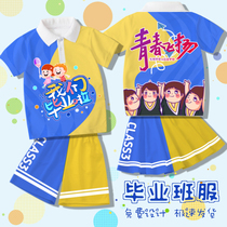  Primary school students sixth grade graduation photos Chorus clothing t-shirt suit custom kindergarten class graduation ceremony class clothes