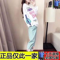 HILADY Quần áo Manchu 2019 mùa xuân nữ thể thao và áo len hip hop giải trí hai mảnh thời trang Hàn Quốc mùa xuân và mùa thu rộng - Quần áo ngoài trời áo khoác thể thao nam