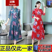 Váy cây nho HILADY dress Váy nhung cháy được cải tiến sườn xám theo phong cách retro Trung Quốc dài - Quần áo ngoài trời