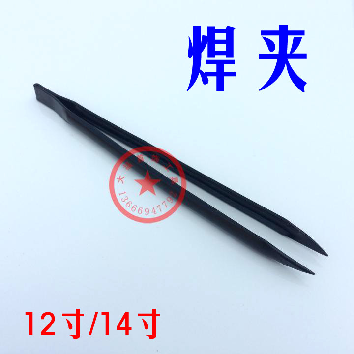 12 12-inch 14-inch welded tweezers lengthened welded clamp clamps gold and silver bronze jewelry welding tool gold tool