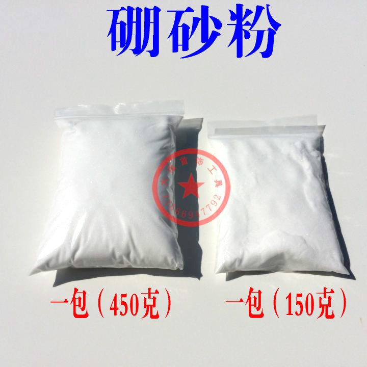Raw Borax Powder Boron Sand Powder Beating Gold Consumables Beating Gold Tool Jewelry Equipment Jewelry Processing Tool 1 lb-Taobao