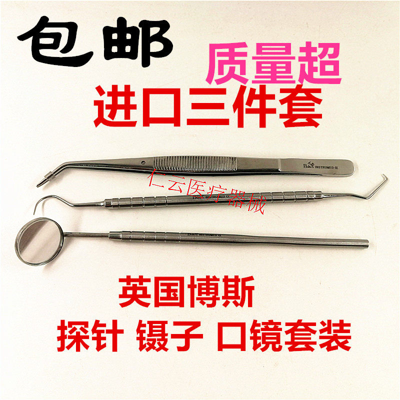 Dental Instruments Dentist Tools Mirror Stomatoscope Tweezers Probe Bulls Bossstainless Steel Materials Three Sets