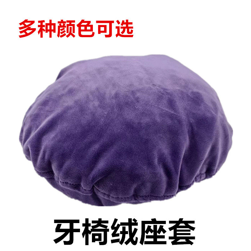 牙科加绒牙椅套座套防污皮革布口腔齿科防护套机器罩金丝绒四件套