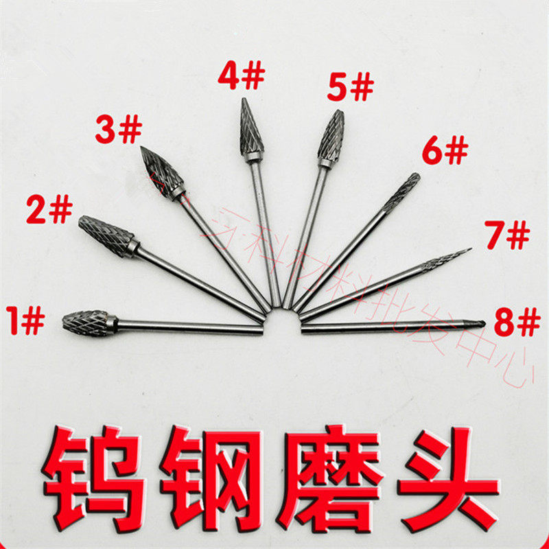 Dental materials Tungsten steel grinding head for dental grinding machine Low speed tungsten steel grinding head Oral consumables