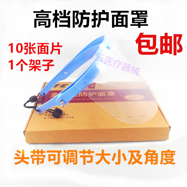 Dental materials personal home protection waterproof anti-fog anti-fume liquid splash mask dental stomatology mask